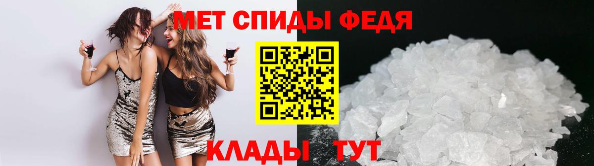 Amphetamine 97%  Amphetamine  Анжеро-Судженск  Вход с VPN 