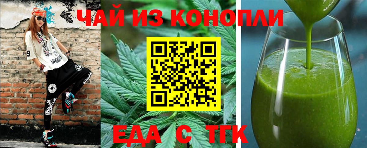 Анжеро-Судженск  Canna-Cookies марихуана  Вход с VPN 