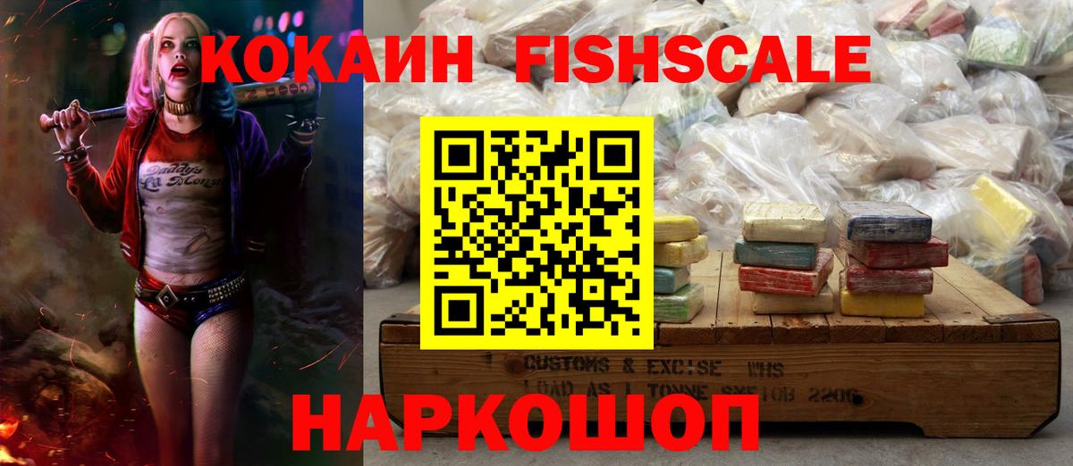 Cocaine Columbia  Вход с VPN  Кокаин  Анжеро-Судженск 