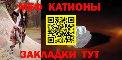 таблы Старая Купавна