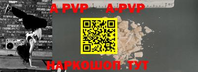 кокаин VHQ Ставрополь
