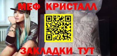 таблы Старая Купавна