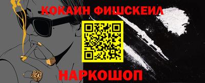 таблы Старая Купавна