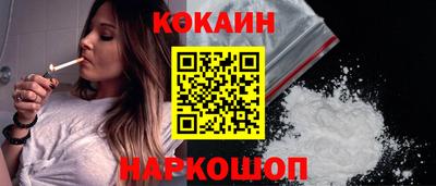 таблы Старая Купавна