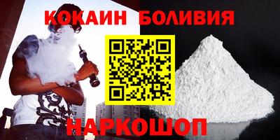 таблы Старая Купавна
