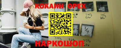 таблы Старая Купавна