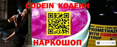 кокаин VHQ Ставрополь