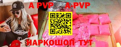 кокаин VHQ Ставрополь