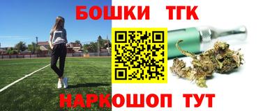 кокаин VHQ Ставрополь