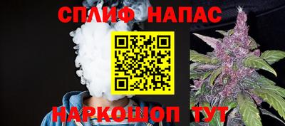 таблы Старая Купавна