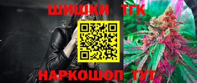 таблы Старая Купавна