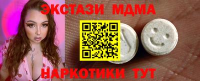кокаин VHQ Ставрополь