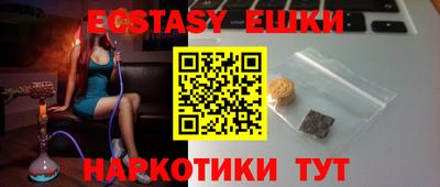 эйфоретик Среднеуральск