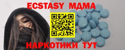 эйфоретик Среднеуральск