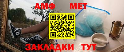 кокаин VHQ Ставрополь