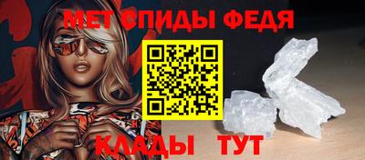 таблы Старая Купавна