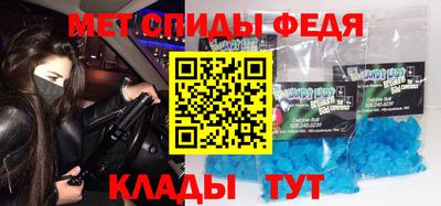 таблы Старая Купавна