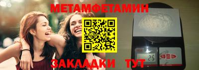таблы Старая Купавна