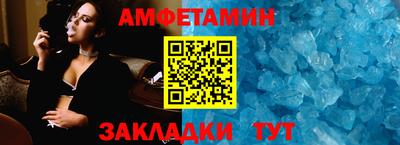таблы Старая Купавна