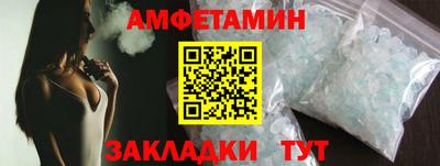 кокаин VHQ Ставрополь