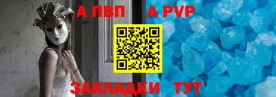 кокаин VHQ Ставрополь