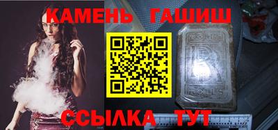 кокаин VHQ Ставрополь