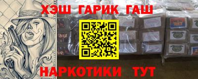 таблы Старая Купавна