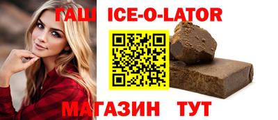 таблы Старая Купавна