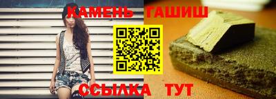 таблы Старая Купавна
