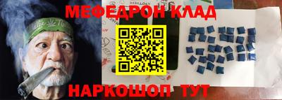 кокаин VHQ Ставрополь