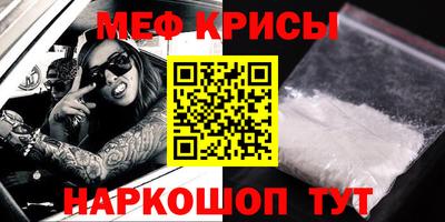 таблы Старая Купавна