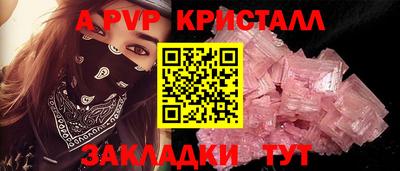 кокаин VHQ Ставрополь