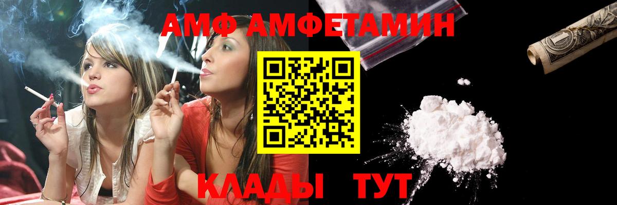 Первитин мет Анжеро-Судженск