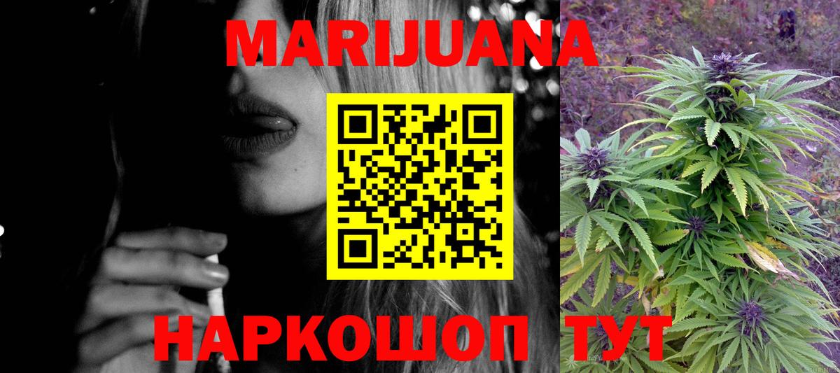 Бошки Шишки семена  Шишки марихуана конопля  Вход с VPN  Бошки Шишки Amnesia  Анжеро-Судженск 