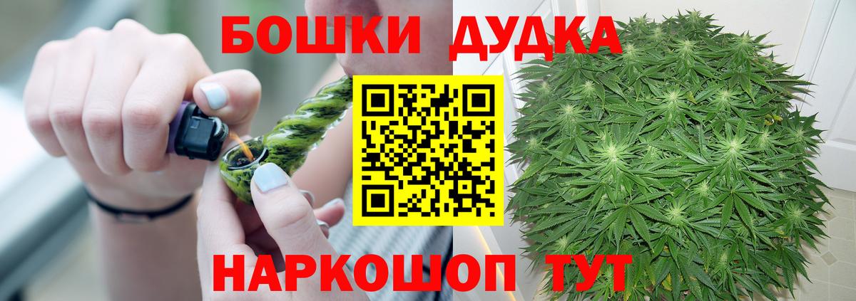 Бошки Шишки MAZAR Анжеро-Судженск
